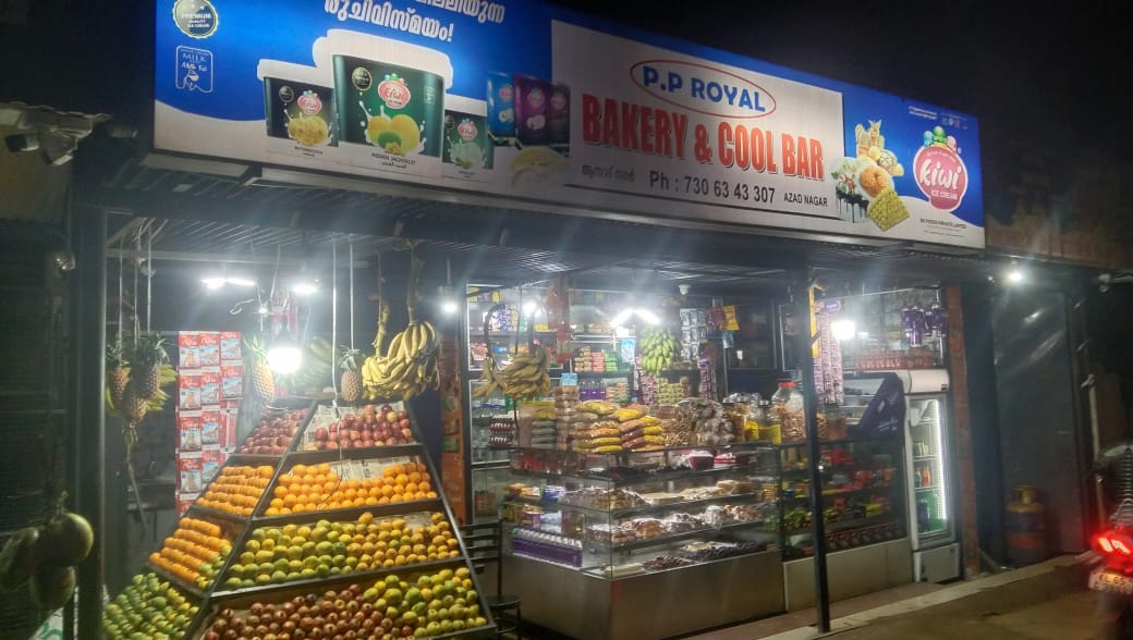 PP Royal Bakery & CoolBar