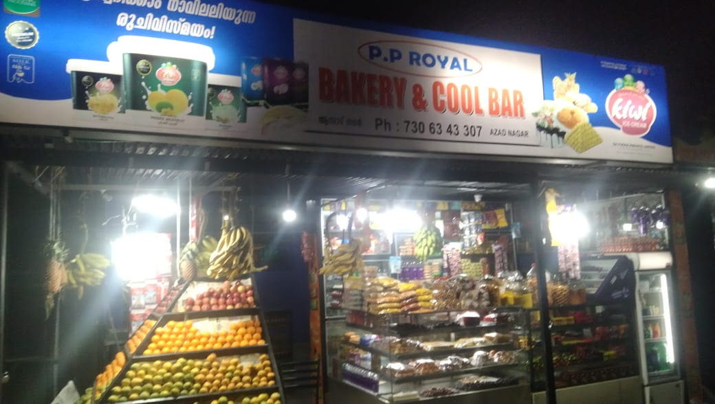 PP Royal Bakery & CoolBar